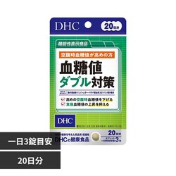 DHC DHC �����l�_�u���΍� 20���� 60��