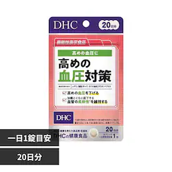 DHC DHC ���߂̌����΍� 20���� 20��