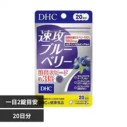 DHC DHC ���U�u���[�x���[ 20���� 40��
