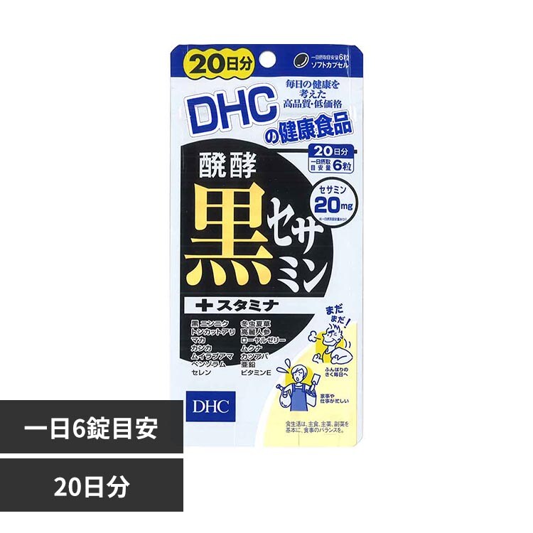 DHC DHC ���y���Z�T�~���{�X�^�~�i 120��
