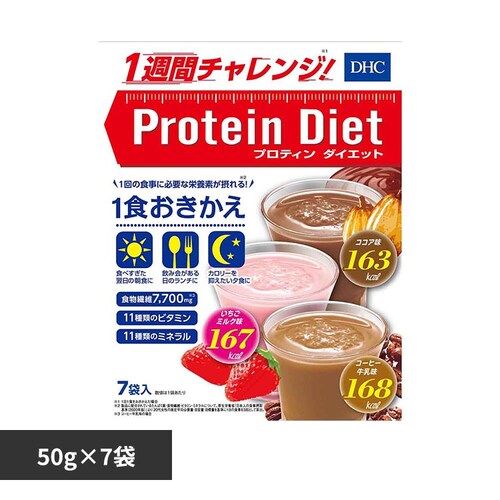 DHC DHC �v���e�B���_�C�G�b�g 50g�~7��_0