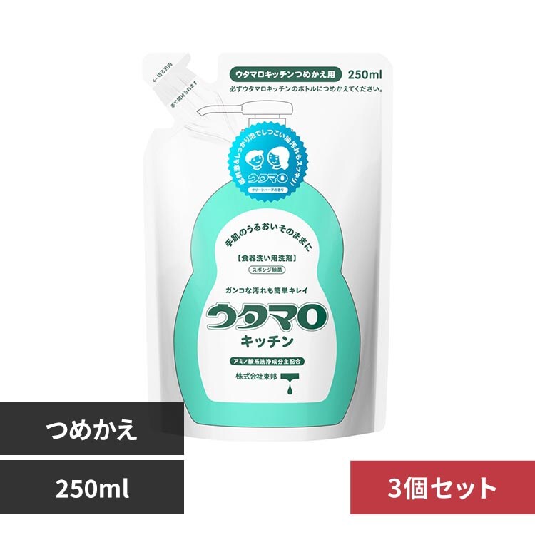 �E�^�}�� �y3�Z�b�g�z�E�^�}�� �L�b�`�� �l�� 250ml