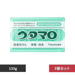 �E�^�}�� �y3�Z�b�g�z�E�^�}�� �΂��� 133g