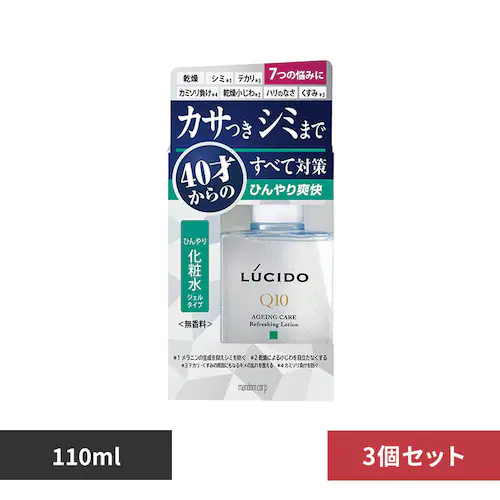 【3個セット】マンダム ルシード 薬用 トータルケア化粧水 110ml ひんやり_0