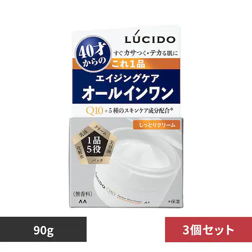 【3個セット】マンダム ルシード パーフェクト 90g スキンクリーム_0