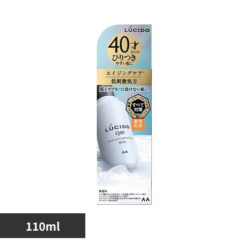 マンダム ルシード 薬用アドバンスドリペア 110ml 乳液_0