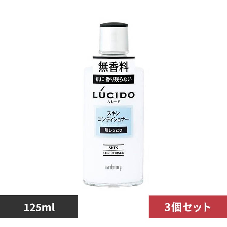 �y3�Z�b�g�z�}���_�� ���V�[�h�X�L���R���f�B�V���i�[ 125ml