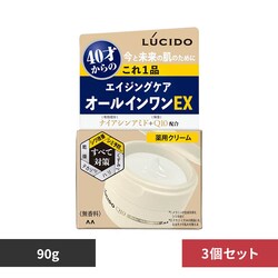 �y3�Z�b�g�z�}���_�� ���V�[�h ��p�p�[�t�F�N�g�X�L���N���[��EX 90g