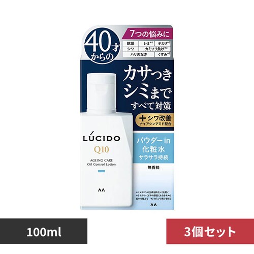 【3個セット】マンダム ルシード 薬用トータルケアオイルコントロール化粧水 100ml_0