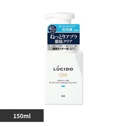 �}���_�� ���V�[�h EX�I�C���N���A�A��� 150ml