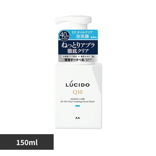 マンダム ルシード EXオイルクリア泡洗顔 150ml_0