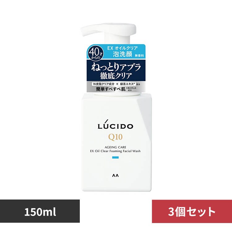 �y3�Z�b�g�z�}���_�� ���V�[�h EX�I�C���N���A�A��� 150ml