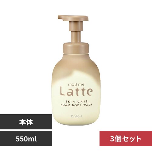 【3個セット】クラシエ マー&ミー 泡で出てくるボディソープ 550ml_0