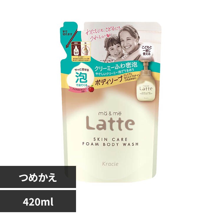 �N���V�G �}�[&�~�[ �A�ŏo�Ă���{�f�B�\�[�v �l�֗p 420ml