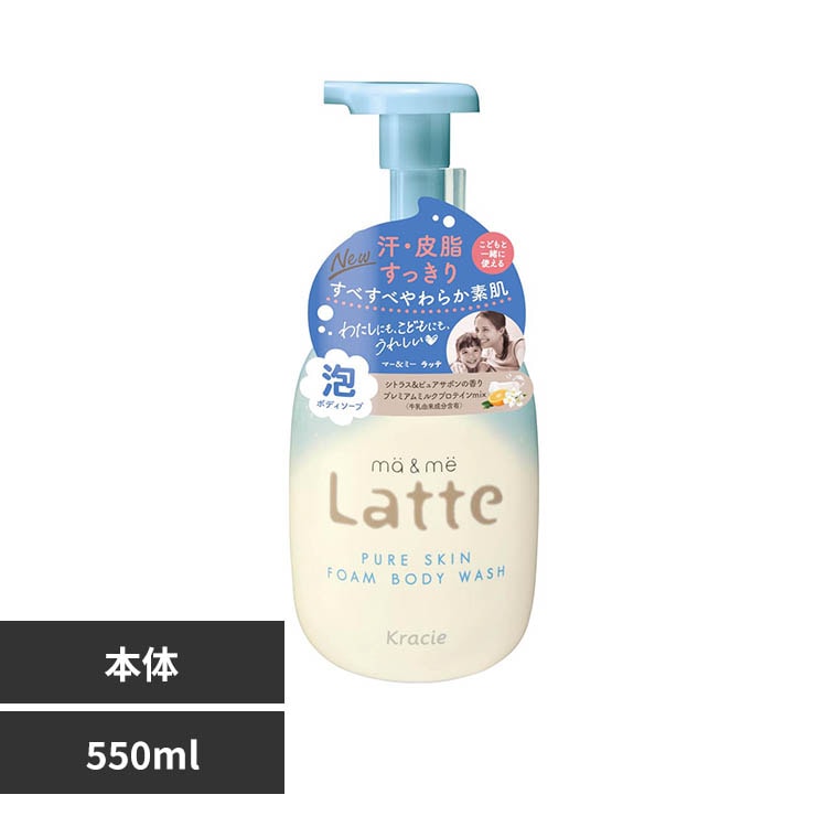 �N���V�G �}�[&�~�[ �s���A�X�L�� �A�ŏo�Ă���{�f�B�\�[�v �|���v 550ml