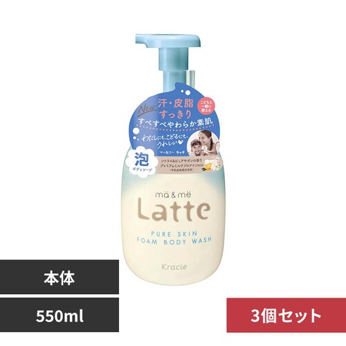 【3個セット】クラシエ マー&ミー ピュアスキン 泡で出てくるボディソープ ポンプ 550ml_0