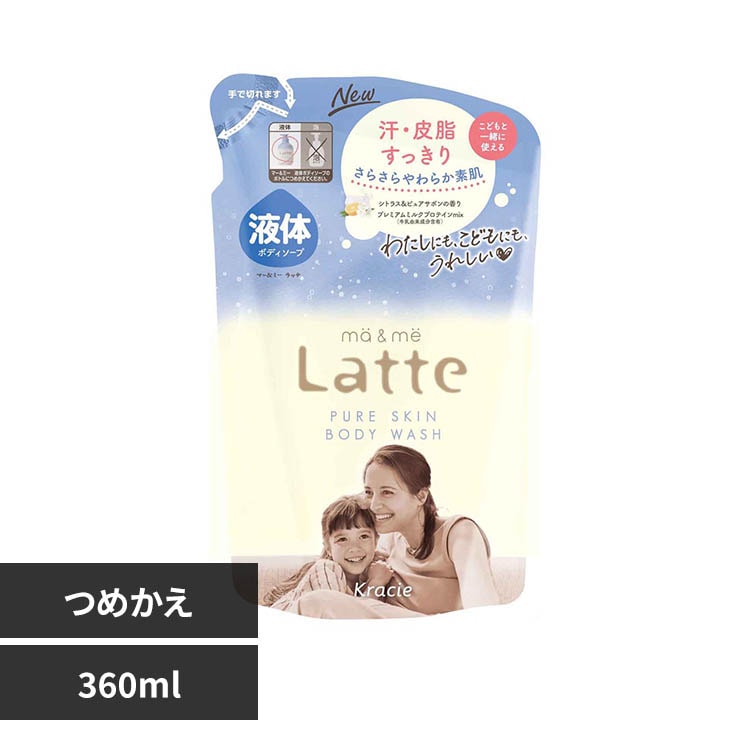 �N���V�G �}�[&�~�[ �s���A�X�L�� �{�f�B�\�[�v �l�֗p 360ml