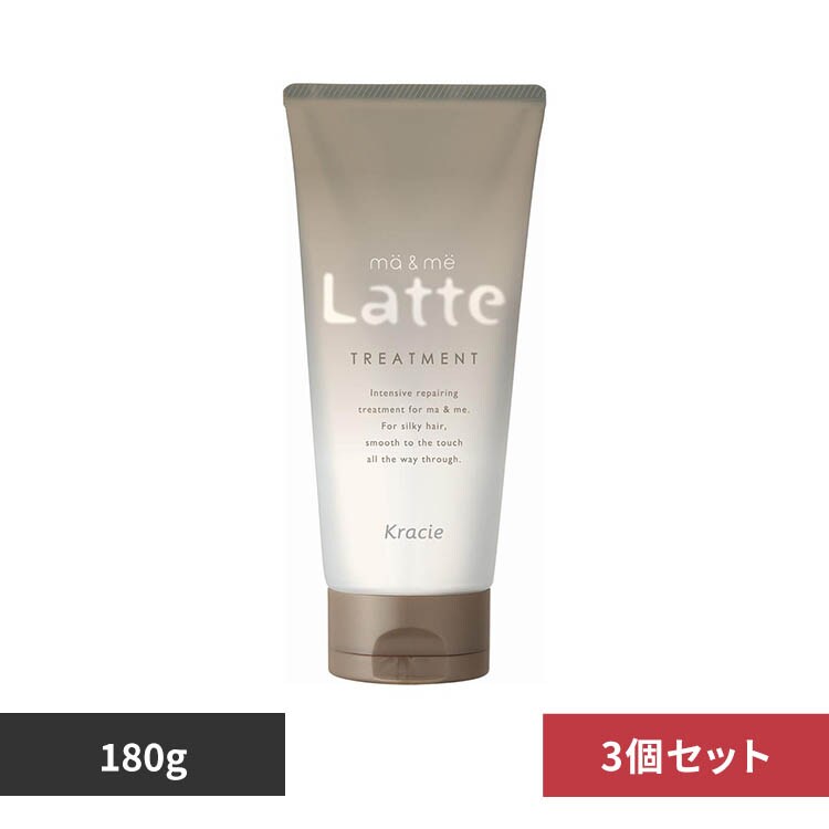 �y3�Z�b�g�z�N���V�G �}�[&�~�[ Latte �_���[�W�P�A�g���[�g�����g 180g