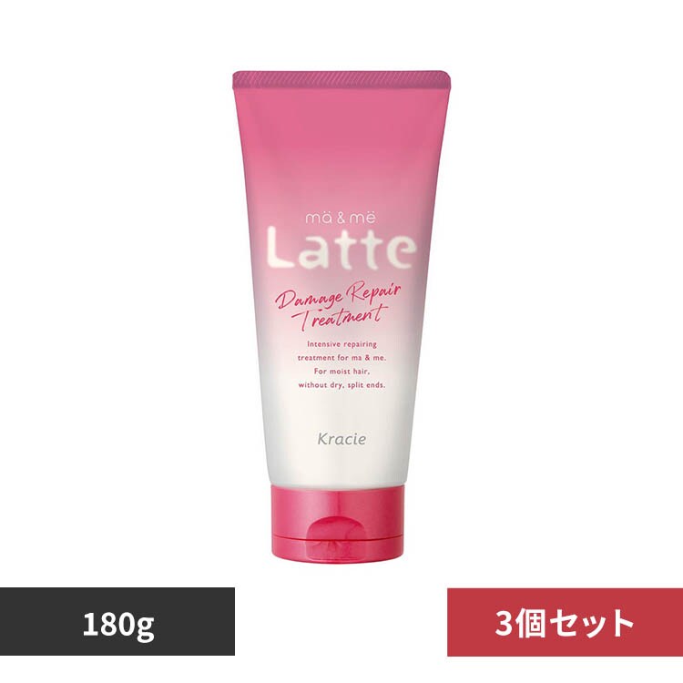 �y3�Z�b�g�z�N���V�G �}�[&�~�[ Latte �G�N�X�g���_���[�W�P�A�g���[�g�����g 180g