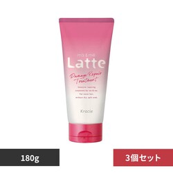 �y3�Z�b�g�z�N���V�G �}�[&�~�[ Latte �G�N�X�g���_���[�W�P�A�g���[�g�����g 180g