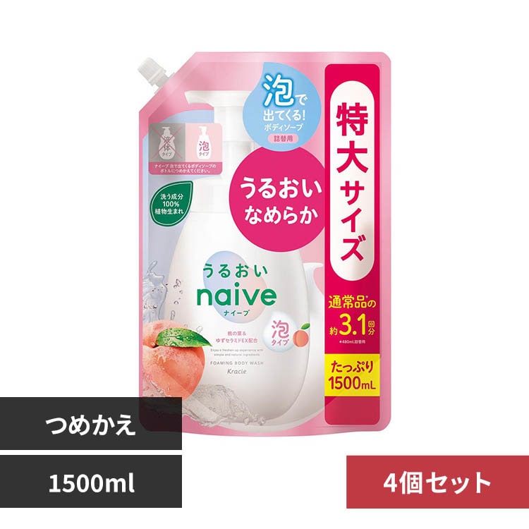 �y4�Z�b�g�z�N���V�G �i�C�[�u �A�ŏo�Ă���{�f�B�\�[�v �l�֗p 1500ml �f�B�[�v�N���A