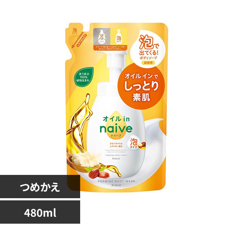 ���饷�� �ʥ����� ˢ�ǽФƤ���ܥǥ������� �����륤�� ������ 480ml