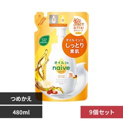 �y9�Z�b�g�z�N���V�G �i�C�[�u �A�ŏo�Ă���{�f�B�\�[�v �I�C���C�� �l�֗p 480ml