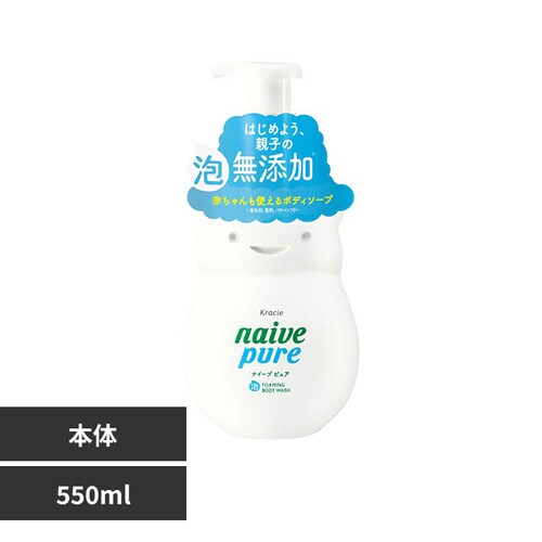 クラシエ ナイーブピュア 泡ボディソープ ジャンボ 550ml_0