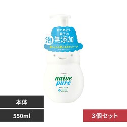 �y3�Z�b�g�z�N���V�G �i�C�[�u�s���A �A�{�f�B�\�[�v �W�����{ 550ml