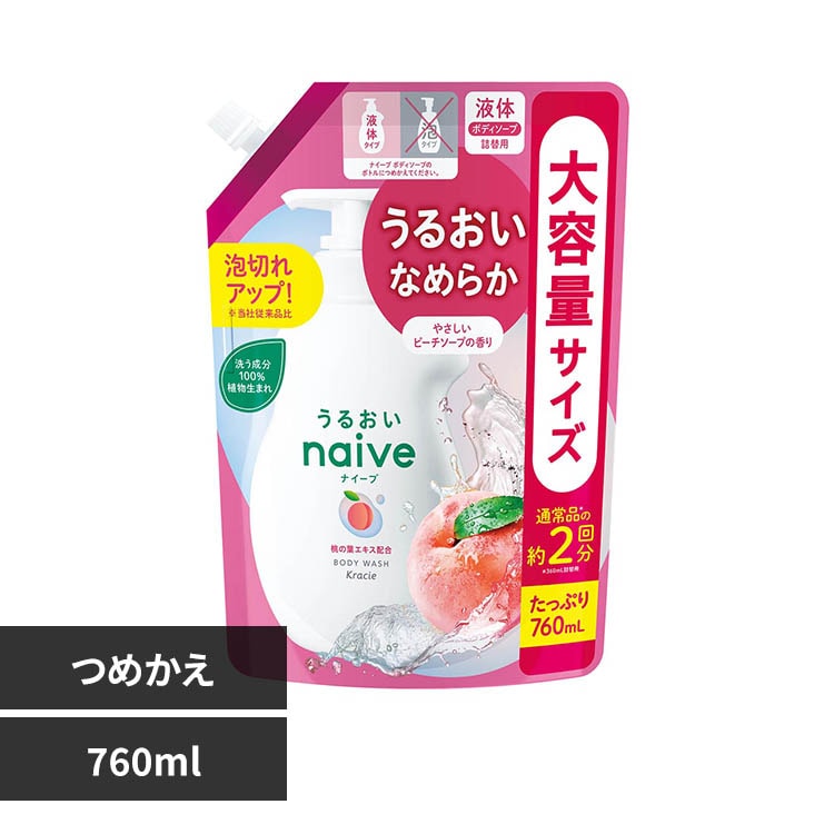 ���饷�� �ʥ����� �ܥǥ������� ������ 760ml