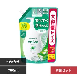 �y8�Z�b�g�z�N���V�G �i�C�[�u �{�f�B�\�[�v �l�֗p 760ml �O���[���t���[�����̍���