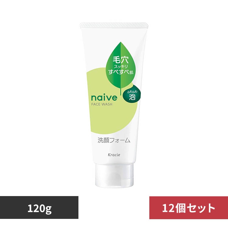 洗顔料 Yamu0121 12個セット】クラシエ ナイーブ 洗顔フォーム 120g うるおう 7361121