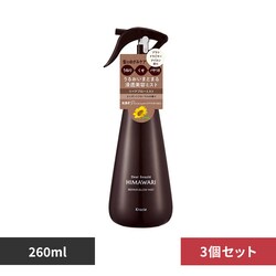 �y3�Z�b�g�z�N���V�G �f�B�A�{�[�e ���y�A�u���[�~�X�g 260ml