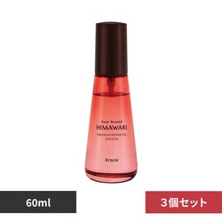 �y3�Z�b�g�z�N���V�G �f�B�A�{�[�e �v���~�A�����y�A�I�C�� 60ml �X���[�X