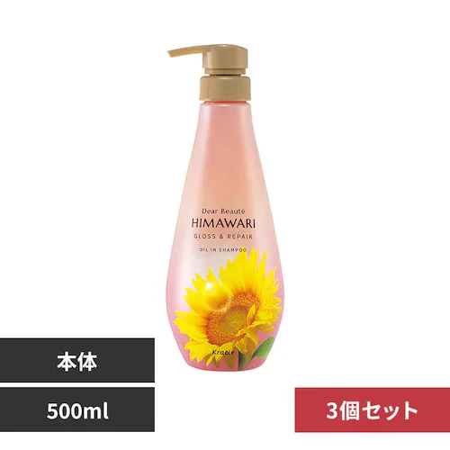 【3個セット】クラシエ ディアボーテ オイルイン グロス&リペア 本体 シャンプー_0
