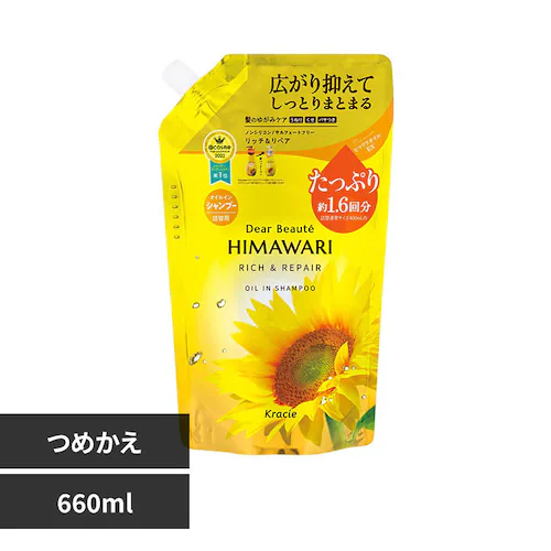 クラシエ ディアボーテ オイルイン リッチ&リペア 詰め替え用 シャンプー_0