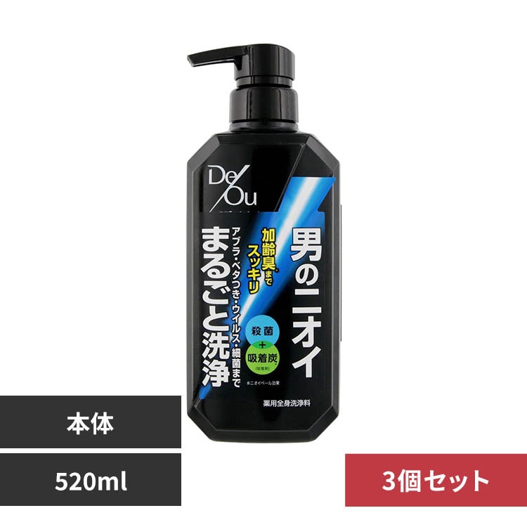 �y3�Z�b�g�z���[�g �f�E�I�E ��p�N�����W���O�E�H�b�V�� �|���v�^�C�v 520ml