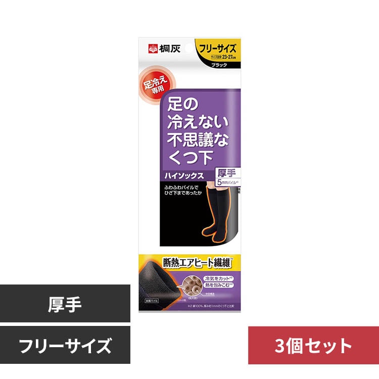 �y3�Z�b�g�z�ˊD ���̗₦�Ȃ��s�v�c�Ȃ��� �n�C�\�b�N�X ���荕�t���[�T�C�Y