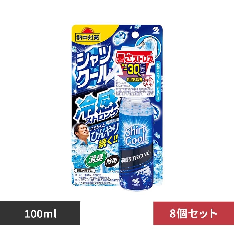 �y8�Z�b�g�z���ѐ��� �M���΍� �V���c�N�[�� 100ml �⊴�X�g�����O