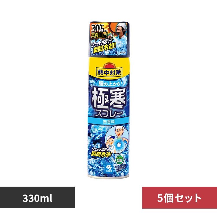 �ǉ����i�T���l�C��