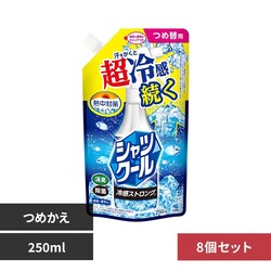 �y8�Z�b�g�z���ѐ��� �M���΍� �V���c�N�[�� �⊴�X�g�����O �l�ߑւ��p�E�` 250ml