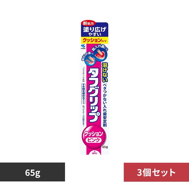 �y3�Z�b�g�z���ѐ��� �^�t�O���b�v �N�b�V���� 65g �s���N