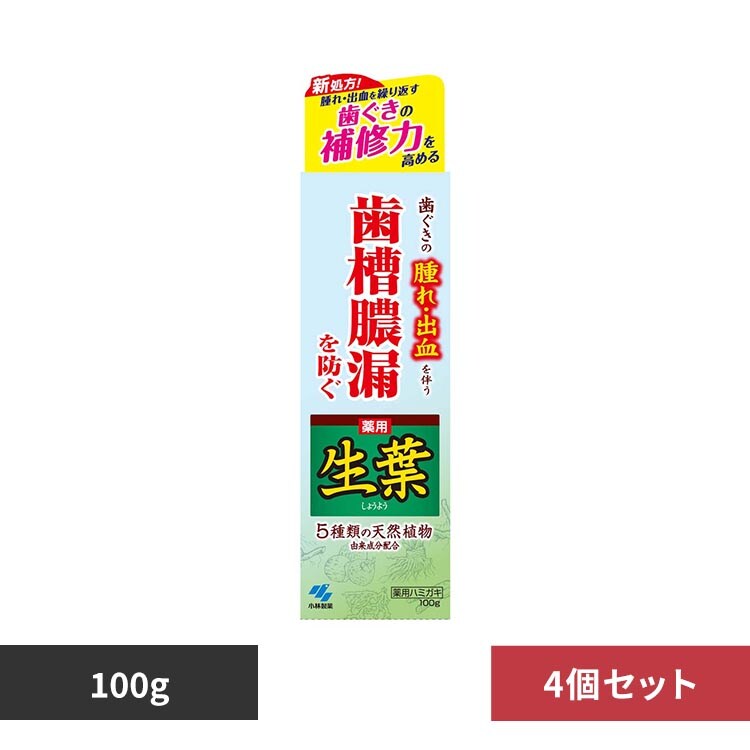 �y4�Z�b�g�z���ѐ��� ���t �����^�R��h�� ��p�n�~�K�L �n�[�u�~���g�� 100g