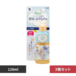 �y3�Z�b�g�z���ѐ��� �T���T�[�e�B �����W�F���[�p��� 120ml