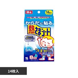 ���ѐ��� ���炾�ɓ\�� �M���܃V�[�g 14��