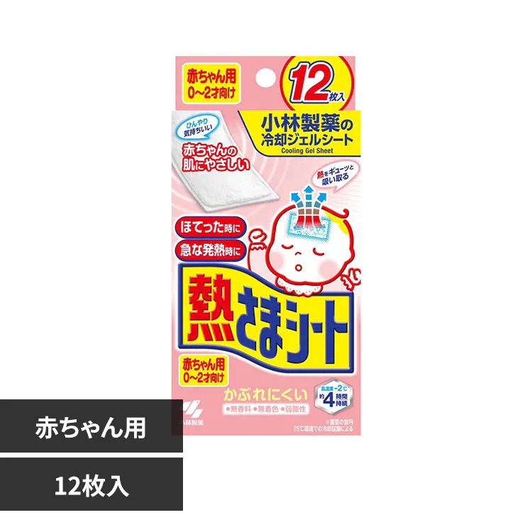 �ǉ����i�T���l�C��