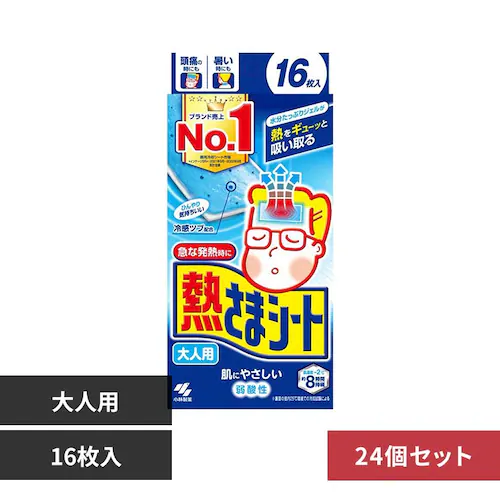 【24個セット】小林製薬 熱さまシート 大人用 16枚 大人用_0