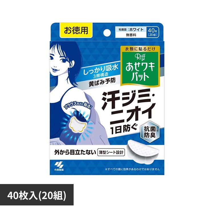 �ǉ����i�T���l�C��