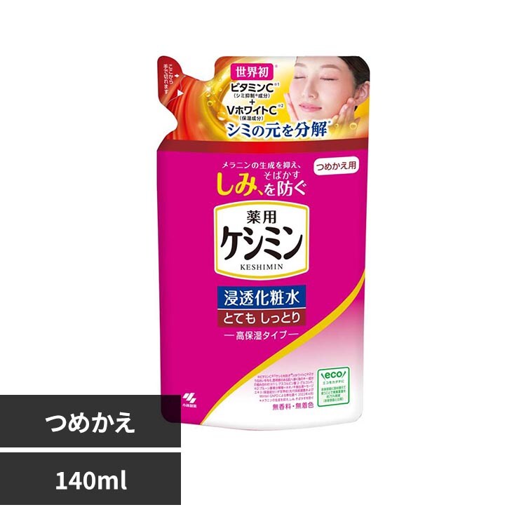 ���ѐ��� �P�V�~�� �Z�����ϐ� �߂����p 140ml �ƂĂ������Ƃ荂�ێ��^�C�v