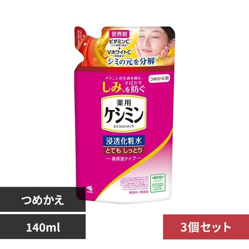 �y3�Z�b�g�z���ѐ��� �P�V�~�� �Z�����ϐ� �߂����p 140ml_0